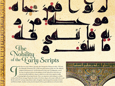 The Nobility of the Early Scripts