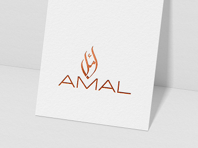 Amal Logo brand branding calligraphy creative design inspiraldesign logo logodesign petrol typography