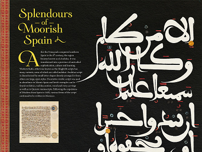 Splendours of Moorish Spain arabic arabiccalligraphy art calendar calligraphy creative graphicdesign inspiraldesign islam manuscript print quran