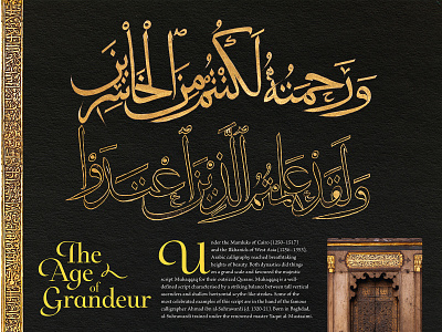 The Age of Grandeur arabic arabiccalligraphy art calendar calligraphy creative graphicdesign inspiraldesign islam manuscript print quran