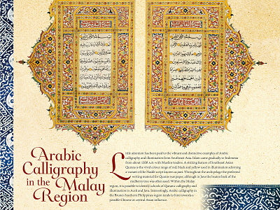Arabic Calligraphy in the Malay Region arabic arabiccalligraphy art calendar calligraphy creative graphicdesign inspiraldesign islam manuscript print quran