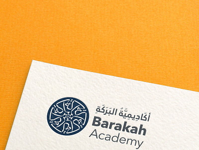Barakah Academy Logo arabic brand branding calligraphy creative e learning education logo