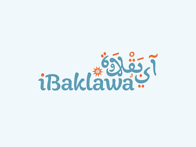 iBaklawa Logo syrianbaklava