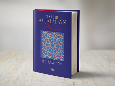 Tafsir al-Jalalayn Book Cover Design arabic bookcover calligraphy creative design graphic design islam quran typography