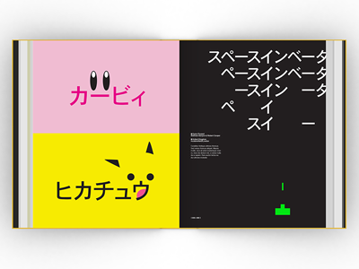Japanese Characters book gaming identity illustration