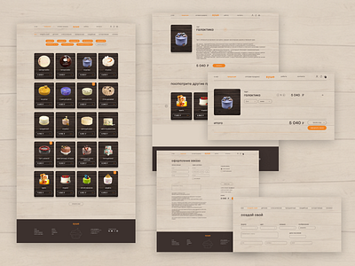 Cake Landing page cake landing page ui design ux design web design