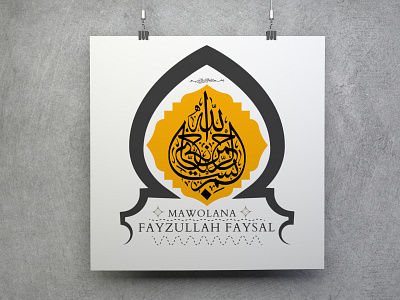 Name Arabic Logo branding design graphic design illustration logo
