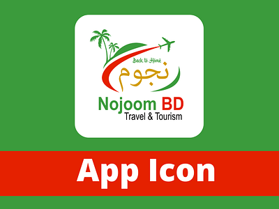 App icon Alhamdulillah branding design graphic design illustration logo