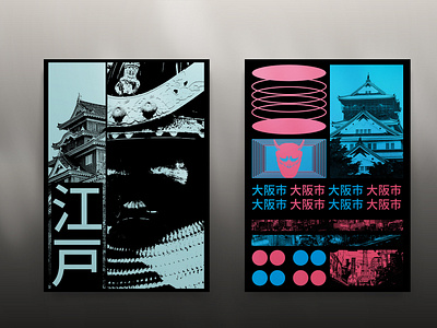Edo / Osaka advertising artwork asianfont asianstyle branding design graphic design graphicart illustration logo poster posterdesign print typographicposter typography visualcommunication