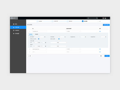 Server Load Balancer Platform design typography ui