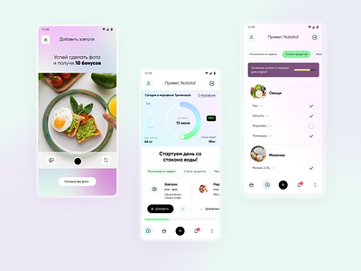 Food Marathon APP app ui ux