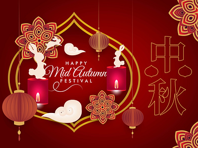 Mid Autumn Festival banner card chinese greeting mid autumn festival text