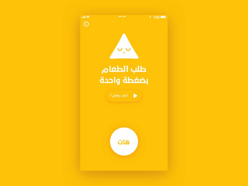 One click food delivery app! adobe xd animated arabic ui