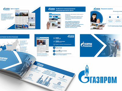 Gazprom Presentation gazprom power point presentation presentation design slides газпром дизайн презентации презентация