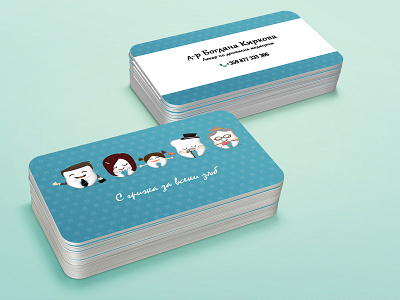 Business Card For Dentist