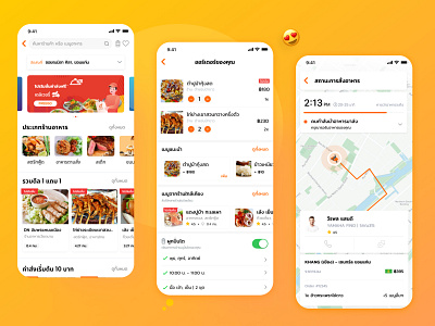 Food Delivery Service Apps