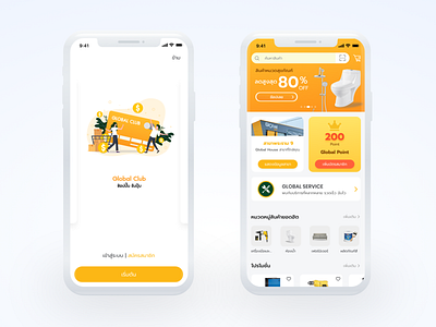 E-Commerce App Concept app application e commerce design mobileapp ui ux
