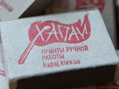 HAPAJ LOGO barmalej design drukarium hapaj letterpress logo