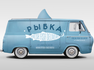 FISH DELIVERY CAR & LOGO