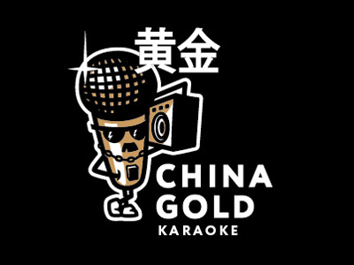 ILLUSTRATION FOR CHINA GOLD barmalej china design logo