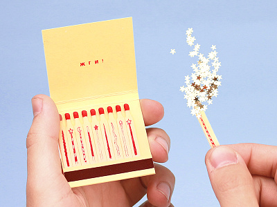 MATCHES OF WISHES