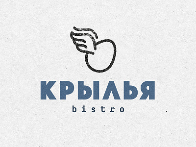 LOGO FOR WINGS RESTAURANT bistro chicken egg logo moscow wings