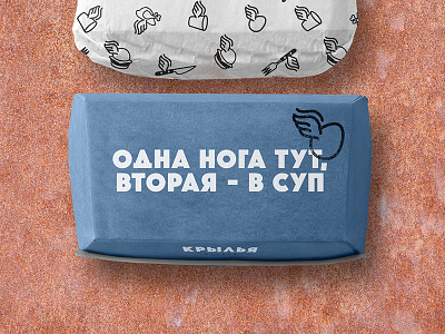 SANDWICH PACKAGING bistro chicken egg logo moscow wings