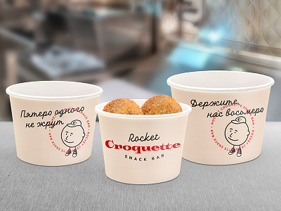 CROQUETTE PACKAGING cosmos croquette pack rocket round snack