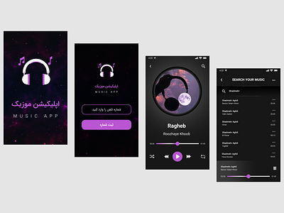 Music App app design figma typography ui ux