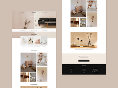 Home screen online store for a cozy home cozy cozyhome design designer figma home onlinestore ui ux