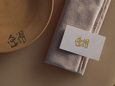 Catering Fine Dining Restaurant Logo Design & Mockup