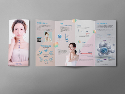 Beauty Aesthetic Center Dermatology Brochure