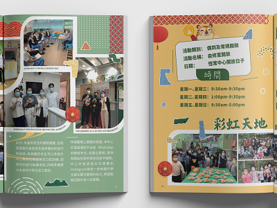 Community Service for Kids Children Booklet Mockup