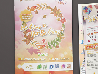 Children & Youth Services Teen Bonding Event Booklet bonding booklet brand identity branding children event illustration services teen youth