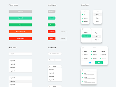 XPay UI Elements