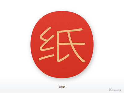 Chinese Circle Designicon 2d chinese circle icon ui
