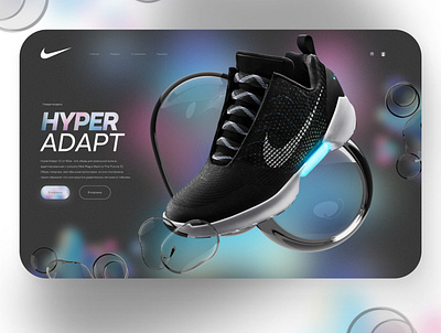 Design for Nike( отрисовка на бесплатном уроке Yudaev School) ui ux