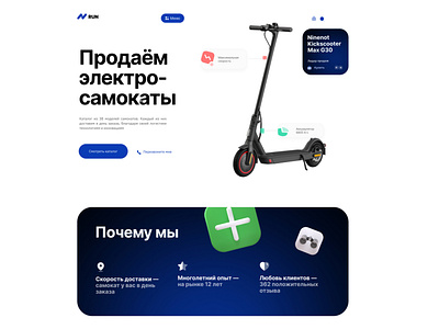 Landing design illustration landing typography ui ux