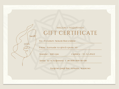 Gift Certificate