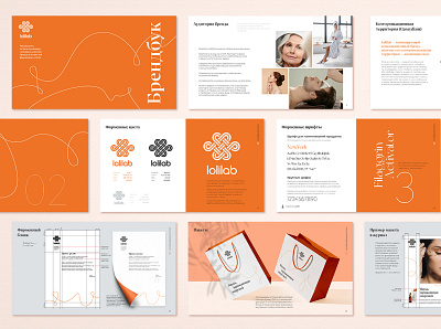 Lolilab Logo Design & Branding brandign identity branding brochure corporate graphic design icon logo mockup orange