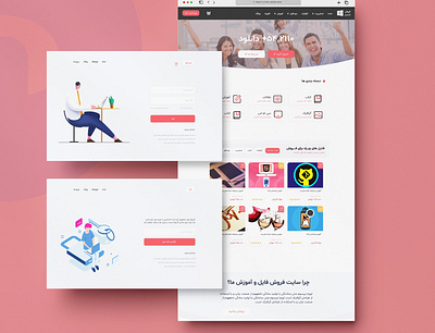 ٍEducation website ui ux