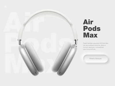 AirPodsMax air pods max apple design illustration ui ux web