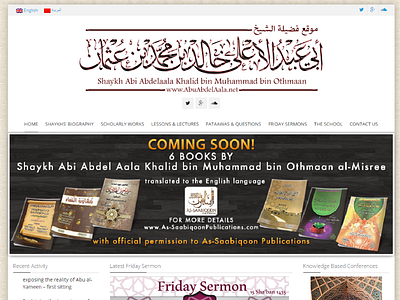Multi Language Website islamic website multilanguage website wordpress wpml
