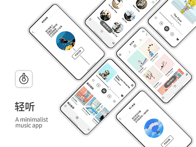 Quartz Player-A minimalist music app app design icon ui