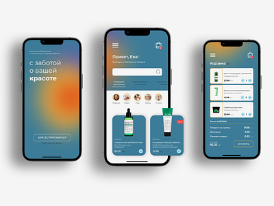Mobile App aesthetic app apple cosmetics design mobile design online phone shope store ui ux