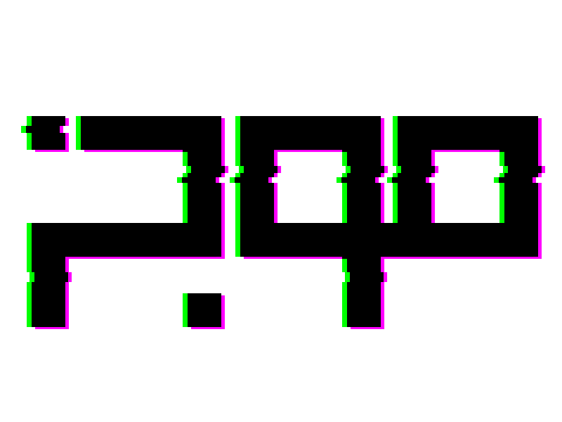 Mujaz Logo effect glitch arabic word logo retro news tv