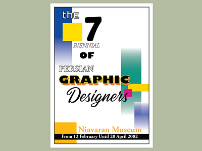 Persian Graphic design graphic design poster