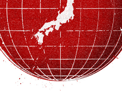 Unite & Rebuild japan poster red screen print support