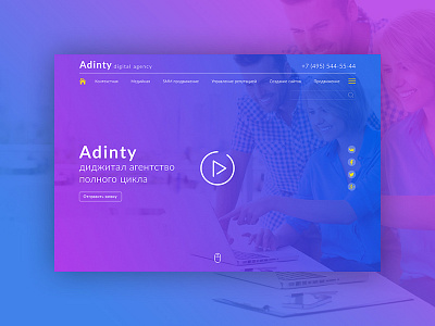 Adinty Website adinty art design flat landing minimal navigation pink purple site ui web