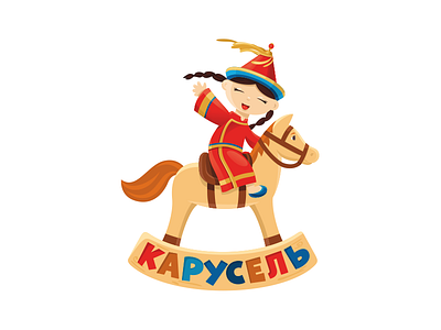 Karusel art buryatian character design draw funny girl happy illustration kids logo vector